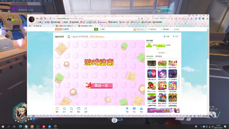 【2021-12-25 21点场】RoeDeerLH7：怎么才能变强呢 6249812