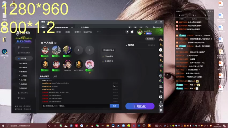 【2021-12-30 22点场】PdYggo1：天梯鱼摆摆^ ^
