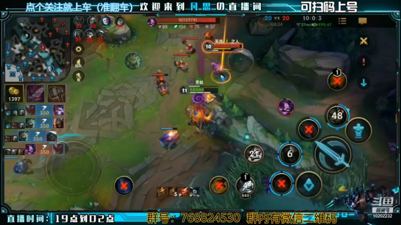 【2021-12-31 01点场】凡思叔叔：看啊！这个狮子狗又开始送了