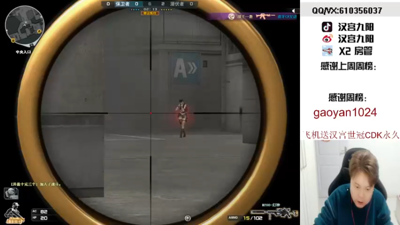 【2021-12-25 20点场】汉宫九阳：2021再见,2022你好。