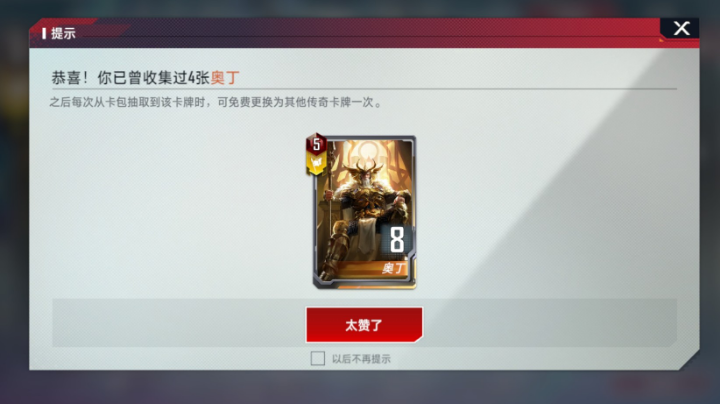 哎呀 我的打雷居然只成了一把~a