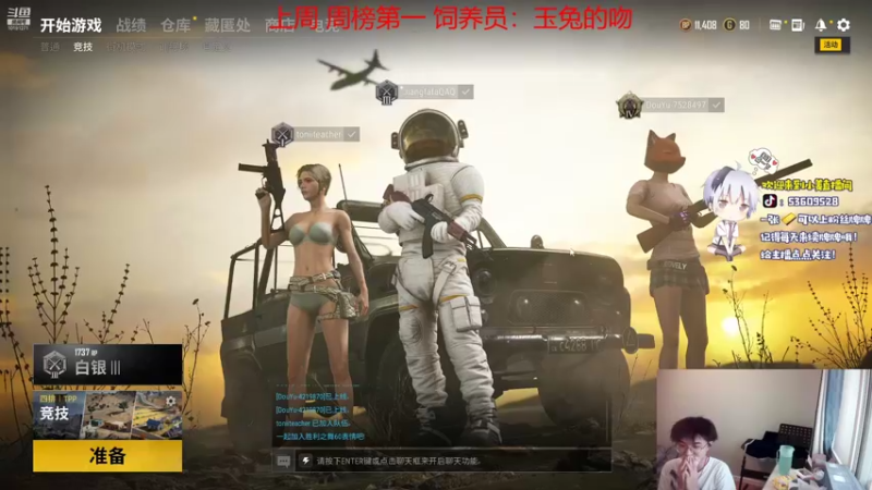 【2022-01-01 16点场】姜乏Fa：元旦快乐！各位