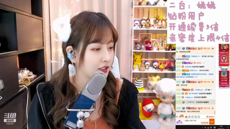 【2022-01-01 04点场】叶知秋Vanessa：新年快乐 钻分狂欢