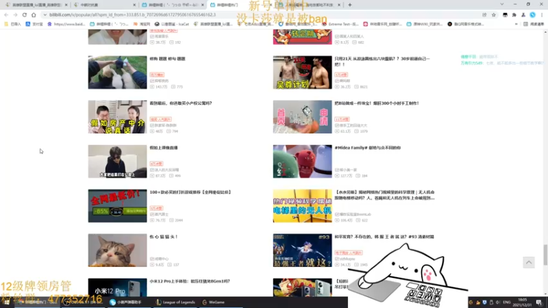 【2021-12-31 18点场】七夜Adzz：挑战魔宗卡莎从0单排上大师