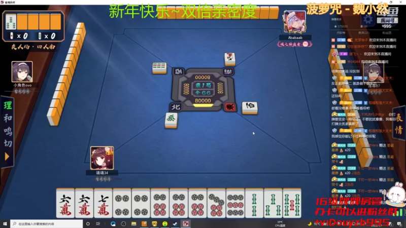 【2022-01-01 03点场】靖靖Qaq：双倍亲密度，新年快乐~~