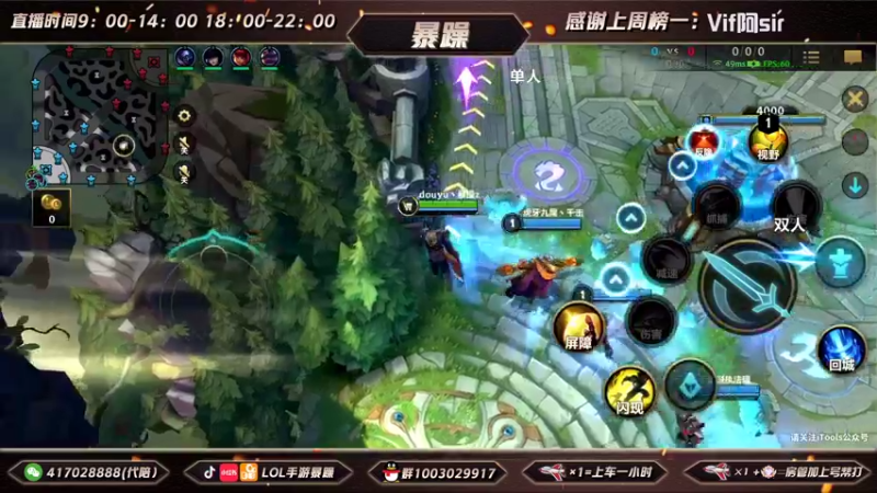 暴躁诺手精彩回放 (132)