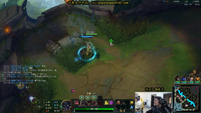 【英雄联盟】余小C真的很强的精彩时刻 20220101 13点场