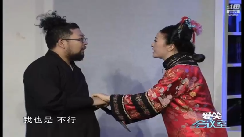 【2022-01-01 15点场】爱笑会议室：爱笑会议室，让你开心每一天！