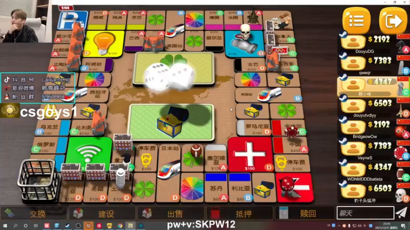 【2021-12-31 23点场】赖小峰：【赖小峰】再见2021