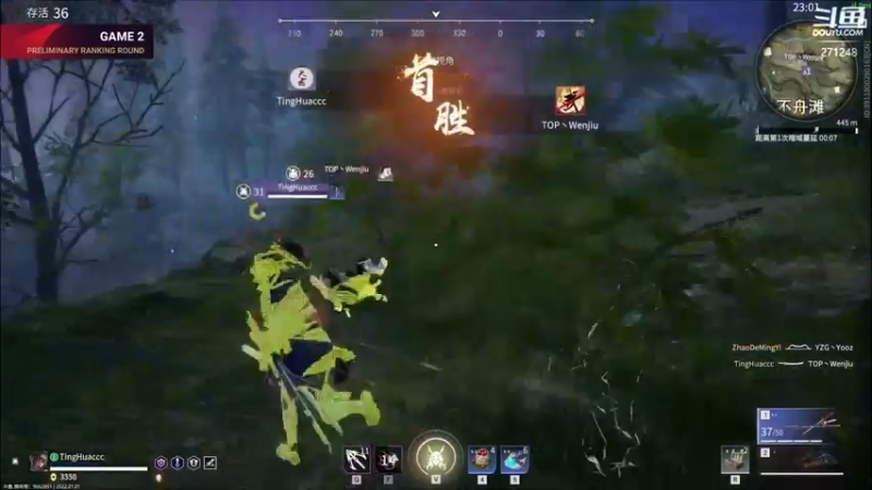 【2022-01-01 16点场】Dou逼杨：元旦不孤单