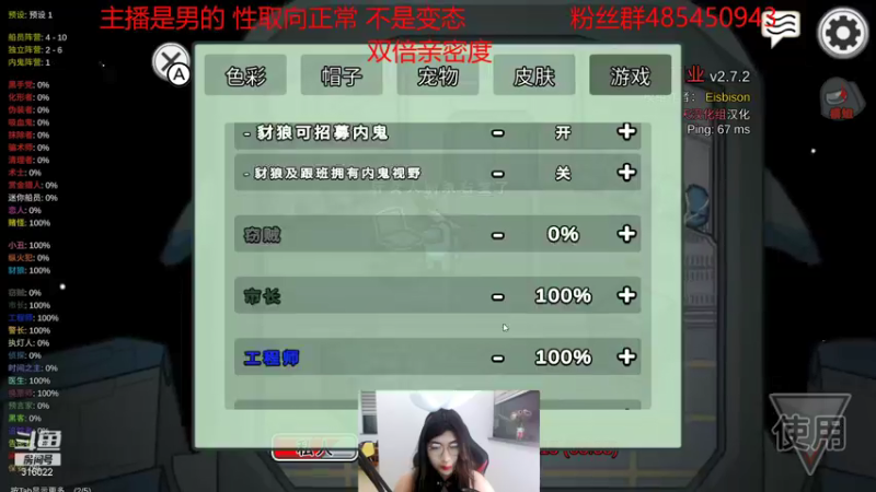 【2022-01-01 01点场】右手supking：七点准时，右右妹陪大家跨年