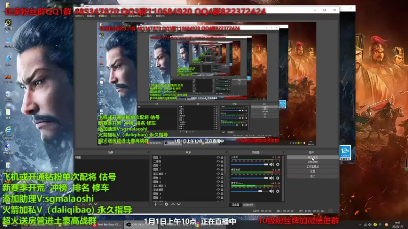 【2022-01-01 09点场】三国马老师：10点新赛季开荒