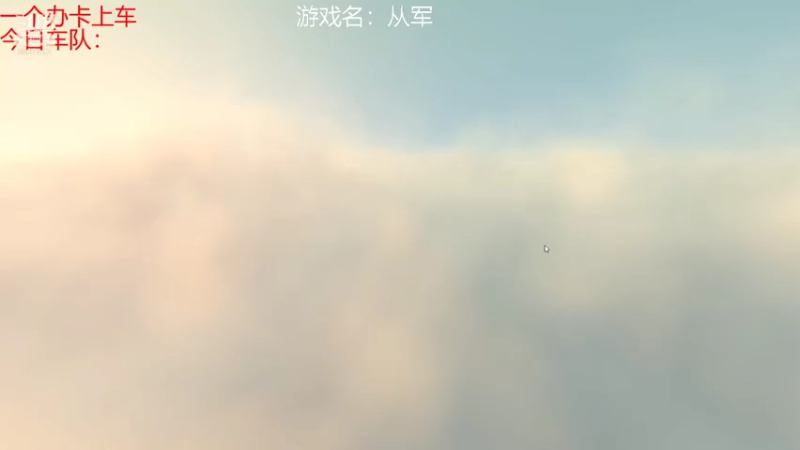 【2021-12-29 01点场】老李先生11：从军小狙神