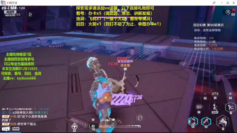 【2021-12-26 21点场】我就是青衣君吖：四测老玩家，唯有专业