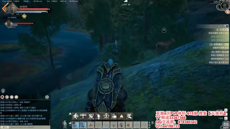 【2022-01-01 15点场】丶月咒：【615林轩】PVP亚服6区招兵~