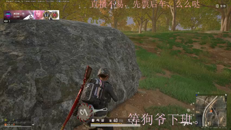 【2021-12-30 23点场】小珊子z：母狼出征，寸草不生