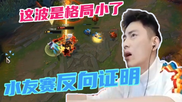 【智勋】蛮王遭针对 求证实力被反杀