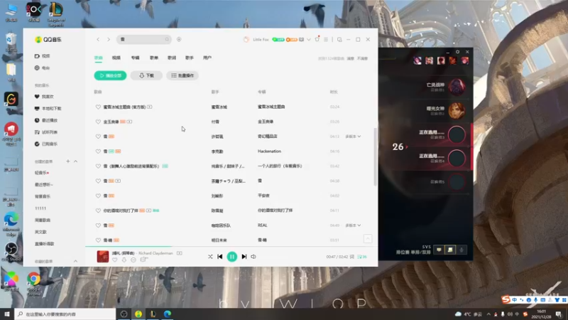 【2021-12-28 15点场】小淘气沙皇king：静以修身。检以养德