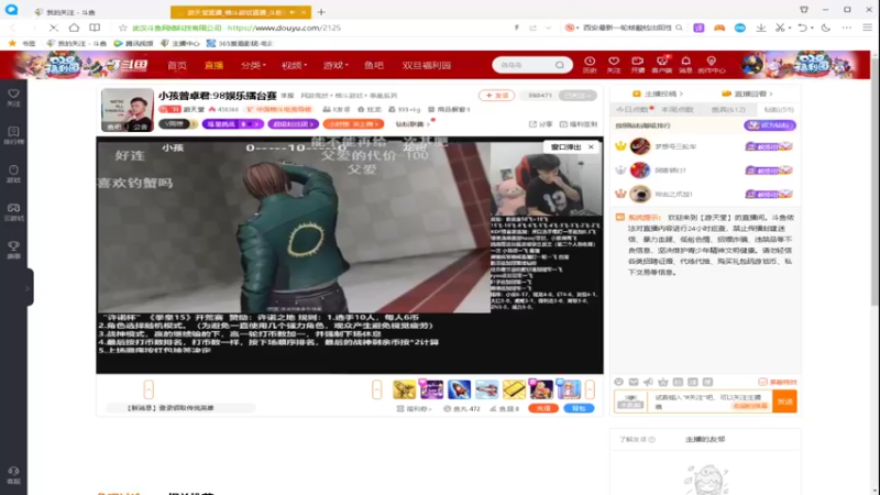 【2021-12-31 21点场】OTC装甲车：装甲车直播间