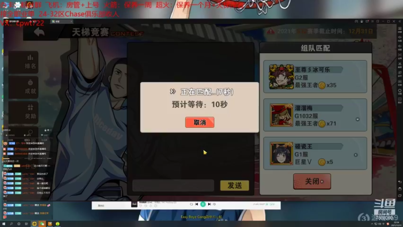 【2021-12-31 22点场】大个炮儿：辞旧迎新，祝大家新年快乐！！！！！！！