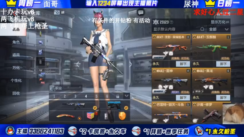 【2021-12-31 18点场】一哲丶：q区V区办卡上车了 一起玩