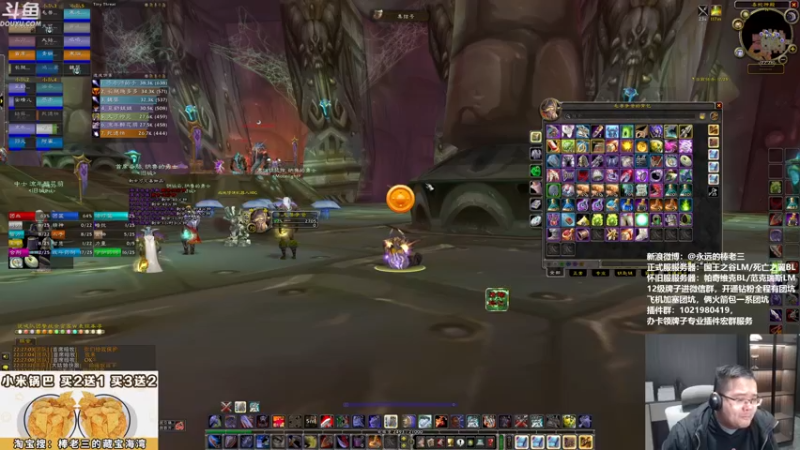 【2021-12-31 22点场】棒老三：一周嘿报年终版：2021大事记！！