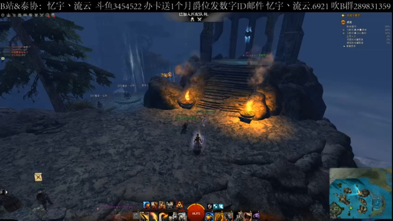 【2021-12-30 23点场】忆宇丶流云：【PVP】男人选职业就应该花心一点
