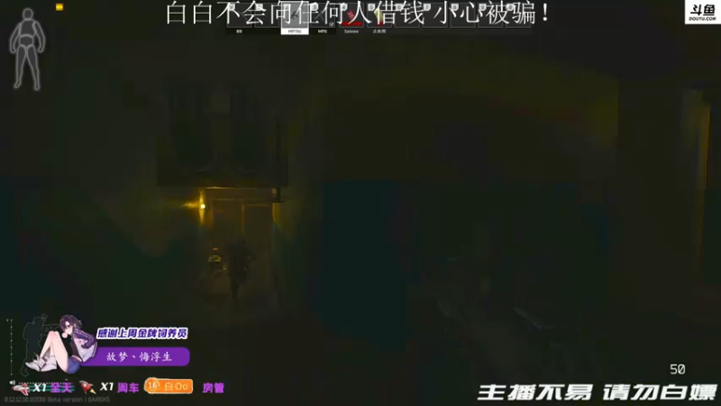 【2021-12-27 17点场】李白白Oo：【李白】圣诞老人可不兴打呀