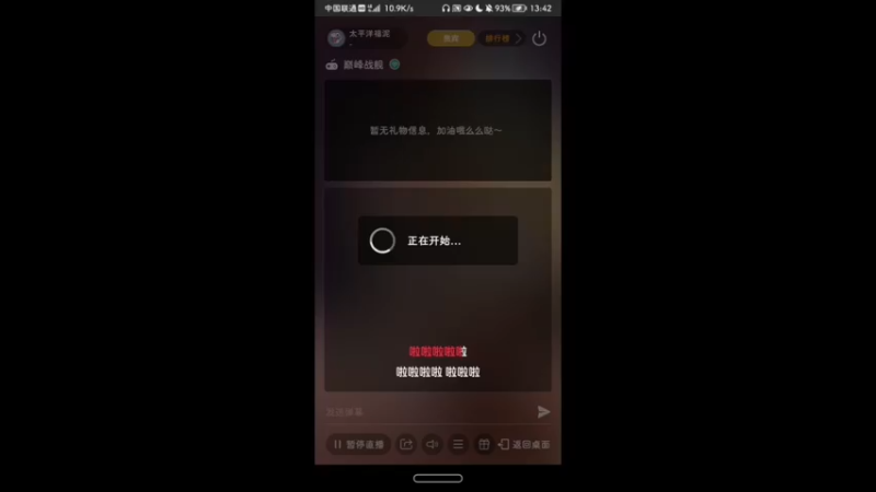 【2022-01-01 13点场】太平洋福泥：德玛西亚biubiubiu
