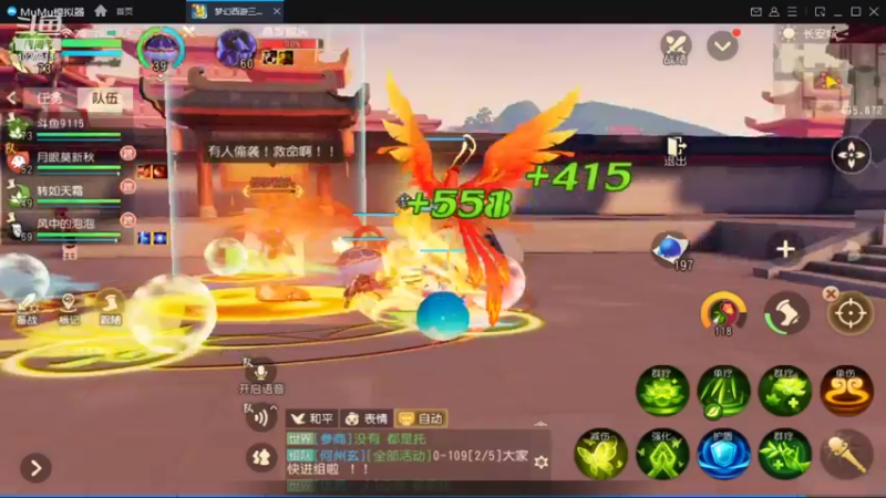 【2021-12-28 20点场】用户1244076：梦幻西游三维版2周年生日快乐