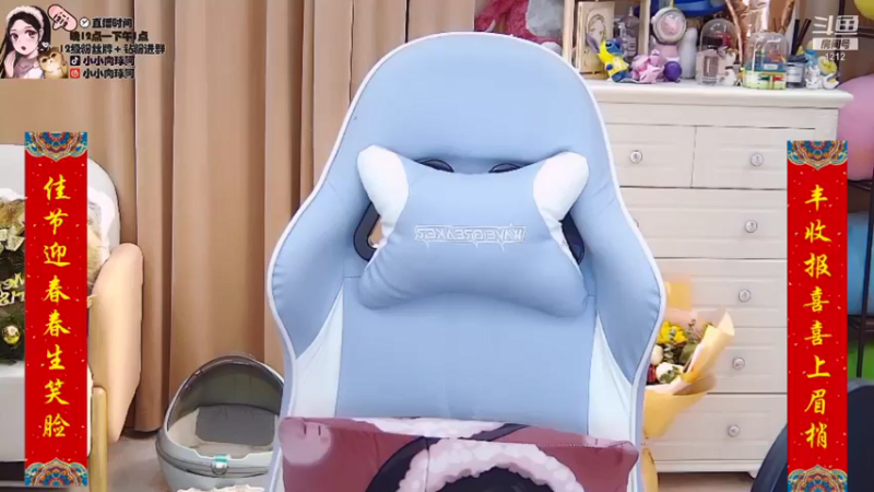 【2022-01-01 01点场】小肉球阿：爱笑的女孩运气不会差~