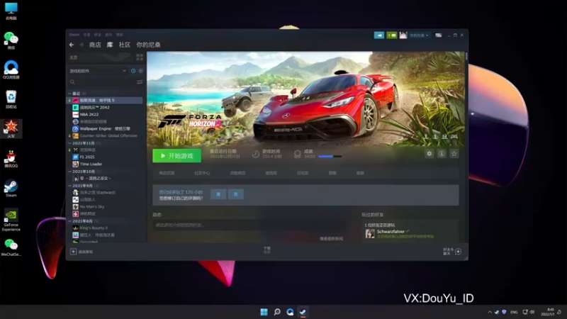 【2022-01-01 08点场】这个ID很流弊：2022年开始了（ID