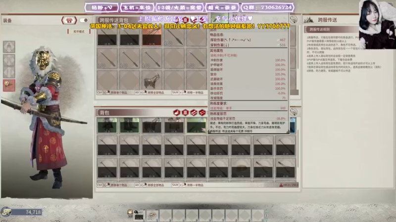 【2021-12-30 19点场】东方不败Athena：惊醒！！零缘gogogo~