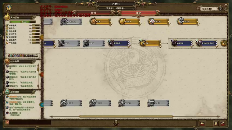 【2022-01-01 15点场】鱼的眼泪水知道：战锤Ⅱ全面战争