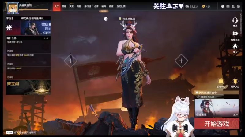 【2021-12-31 21点场】木灵kirin：聚窟洲跨年~！