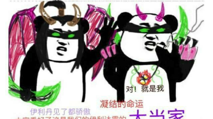2021-12-31 【20点场】