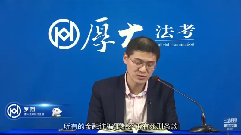 【2022-01-01 09点场】厚大法考官方：法律不是冰冷的，法律是有温度的