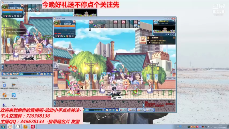 【2021-12-31 13点场】蠢琪的子乐：彩虹岛哈密瓜绝世今晚见