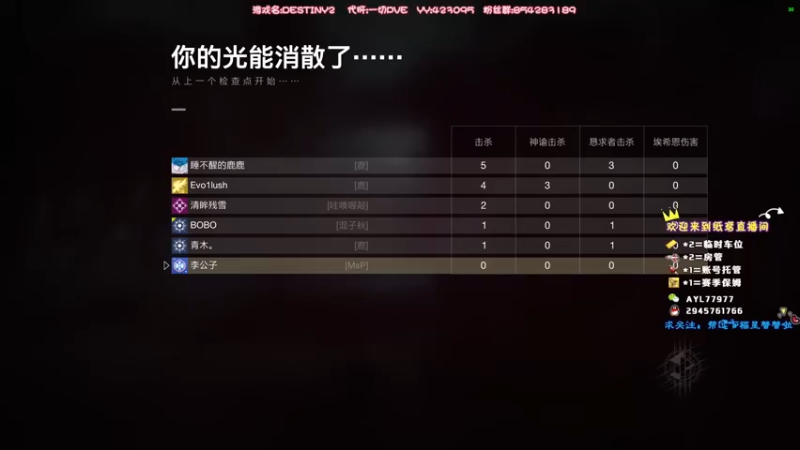 【2021-12-26 17点场】纸鸢无心素有泪丶：“带萌新巅峰一条龙”