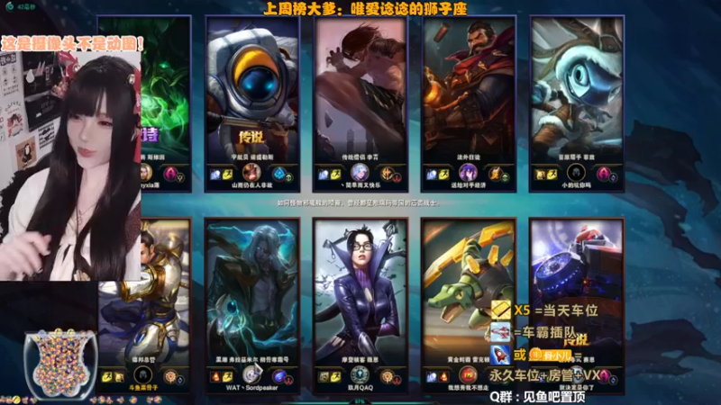 【2022-01-01 02点场】菜骨子：萌新主播坐牢车