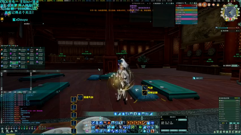 【2021-12-31 21点场】S7R1K3R：快来剑三打本