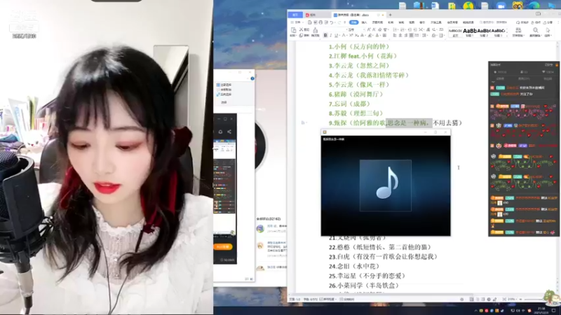 【2021-12-31 21点场】阿雅Midori：跨年活动ROLL枪之双马尾大脸