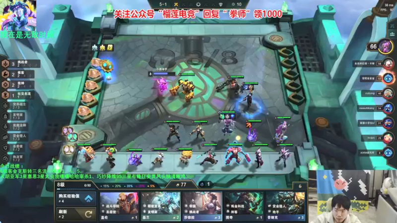【2022-01-01 04点场】中年人拳师七号：怪模式3v3跨年互动