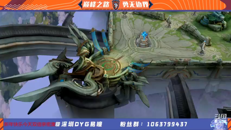【2022-01-01 22点场】DYG易瞳：巅峰赛2540冲第一