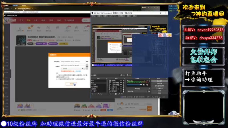 【2022-01-01 19点场】7神解说：【元旦快乐】顶级三星流派教学~