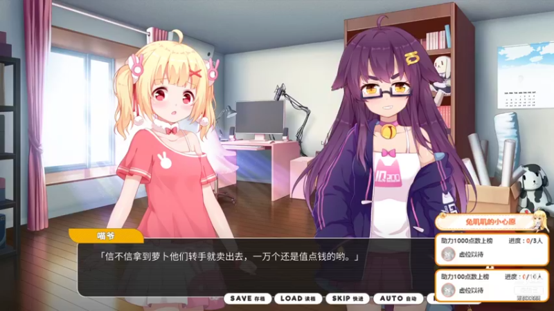 【2021-12-27 21点场】兔叽叽丫：今天你看兔叽叽了吗