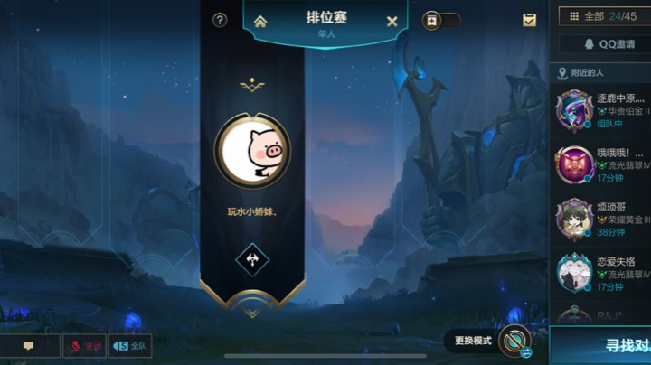 菜鸡病情交流室