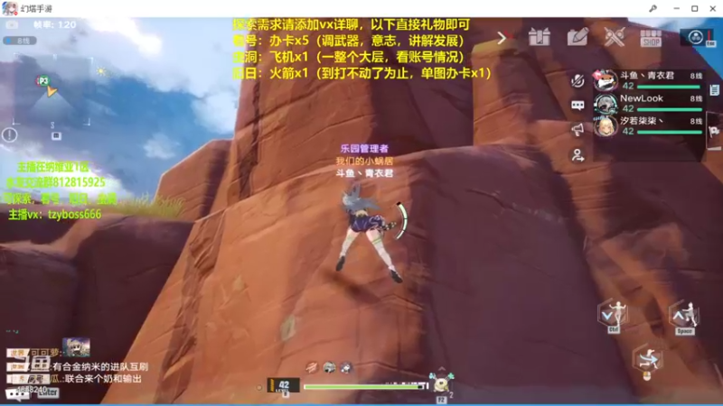 【2021-12-27 20点场】我就是青衣君吖：菜到极致便无敌，前四测皆参与老玩家