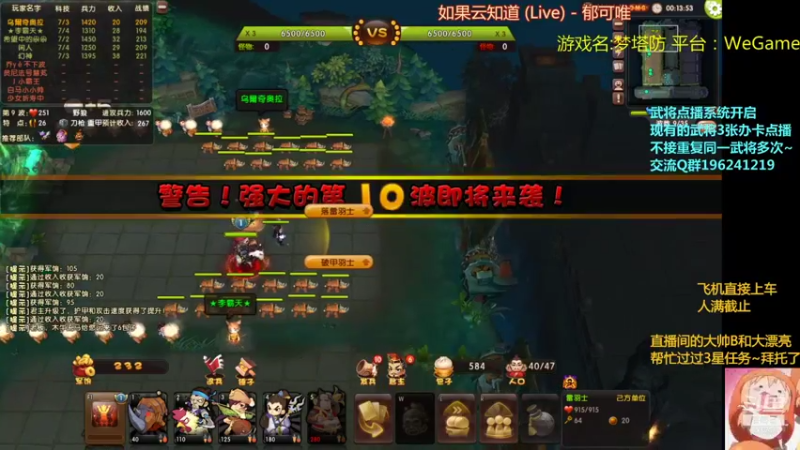 【2022-01-01 01点场】皮小乌：乌：出现吧~皮卡乌！