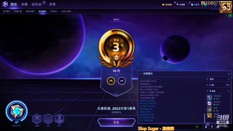 【2022-01-01 19点场】KYsaberr：新 年新气象